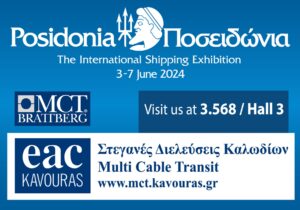 Διεθνής Έκθεση “Ποσειδώνια 2024”