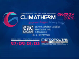 Climatherm Energy 2026 | Cable Transit Solutions από την EAC Kavouras
